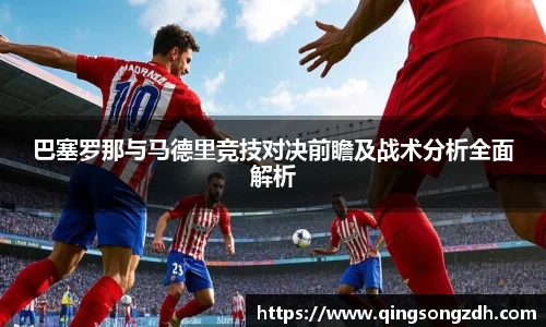 九游会J9真人游戏