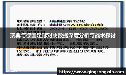 九游会(J9) - 真人游戏第一品牌