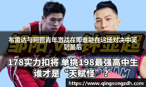 九游会(J9) - 真人游戏第一品牌