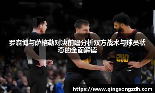 九游会(J9) - 真人游戏第一品牌