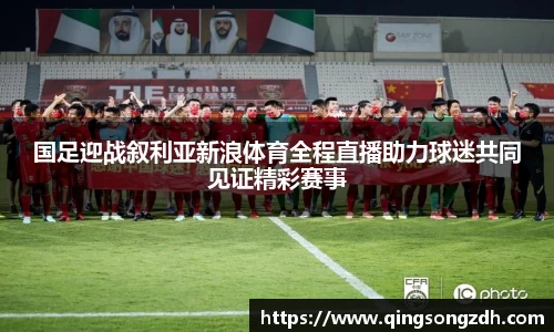 九游会J9真人游戏