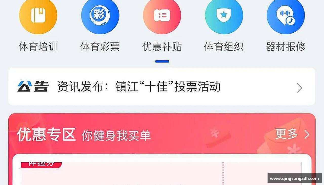 九游会J9真人游戏拼搏拼出精彩，勇敢向前
